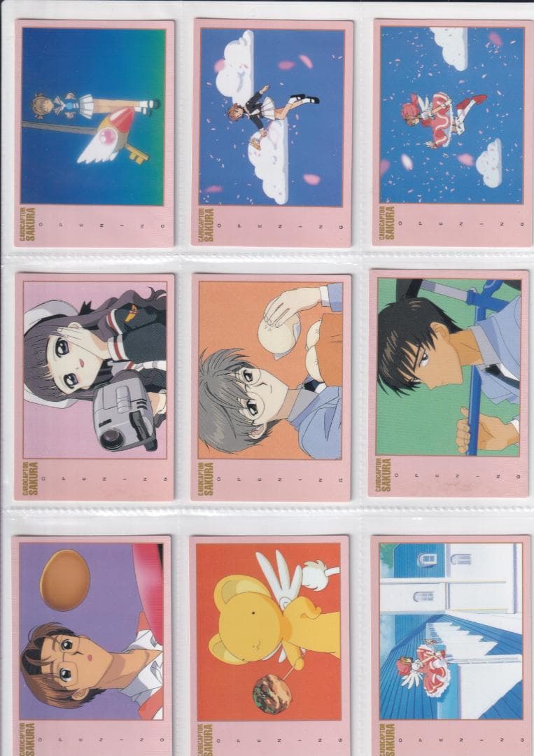 カードキャプターさくら　バンダイ　カードダスマスターズ１　全種フルコンプ