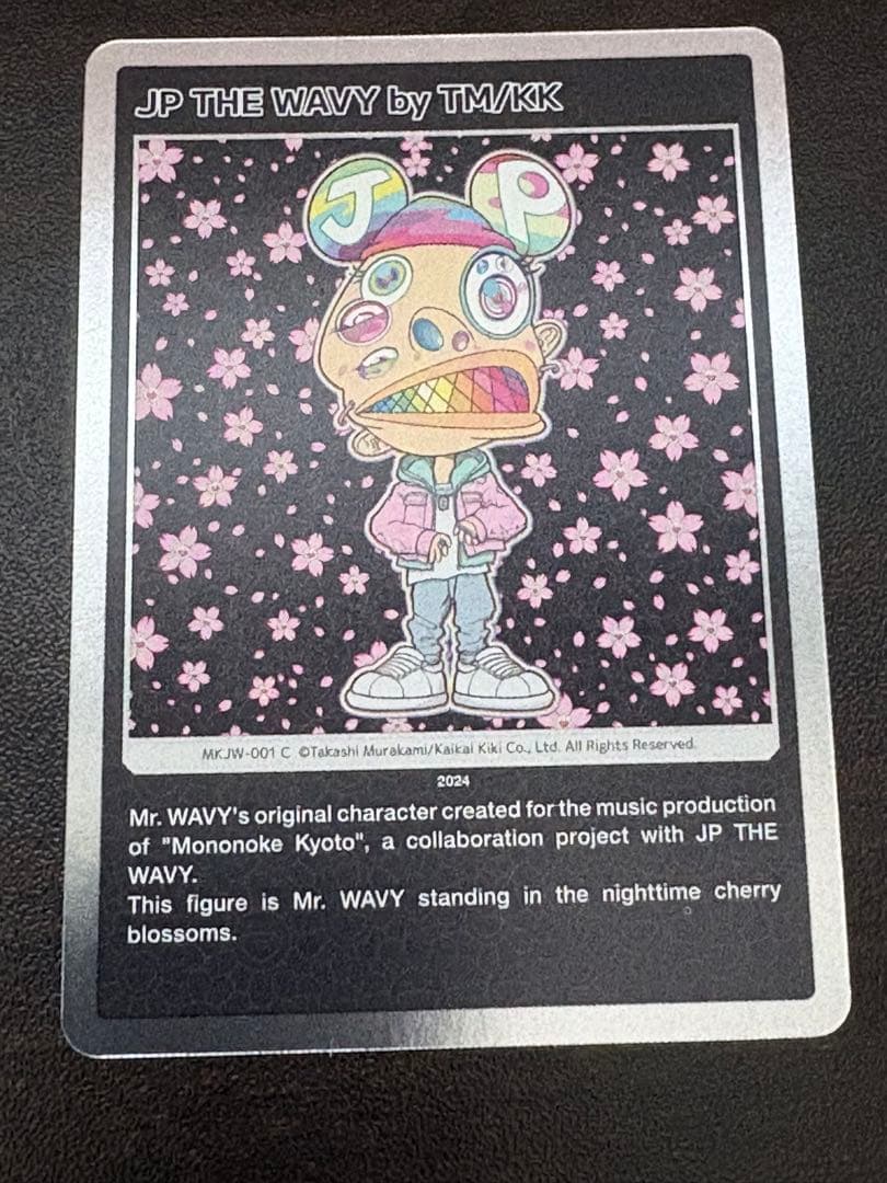 村上隆 もののけ京都MNNK Bro.レコード盤限定トレカ 3枚セット - メルカリ