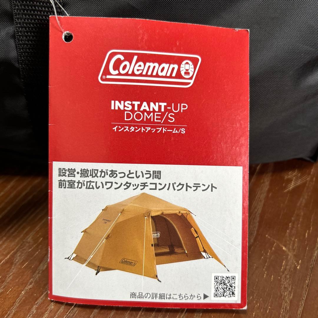 ☆新品☆ コールマン インスタントアップドームS