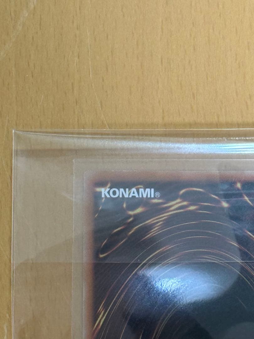 遊戯王 墓穴の指名者　絵違い クオシク 25th