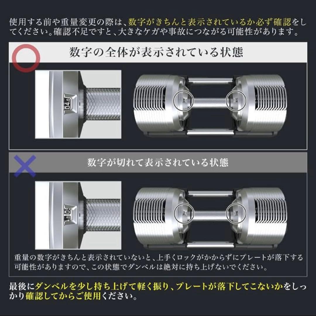 ①【②と同時購入必須】PROVERBELL 41.5kg 可変式ダンベル×2