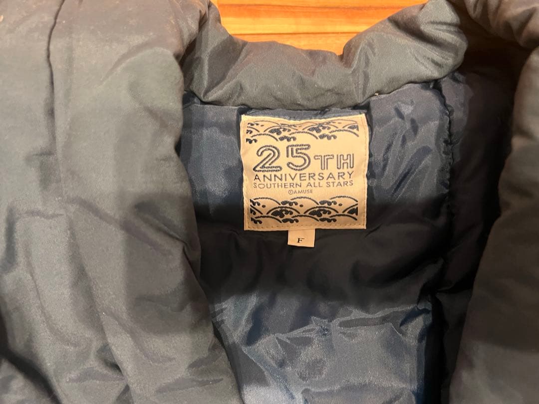 サザンオールスターズ25周年記念 半纏　青色波模様