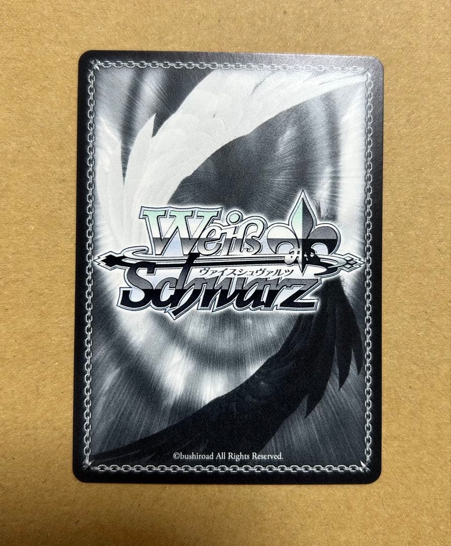 【SEC】十王星南