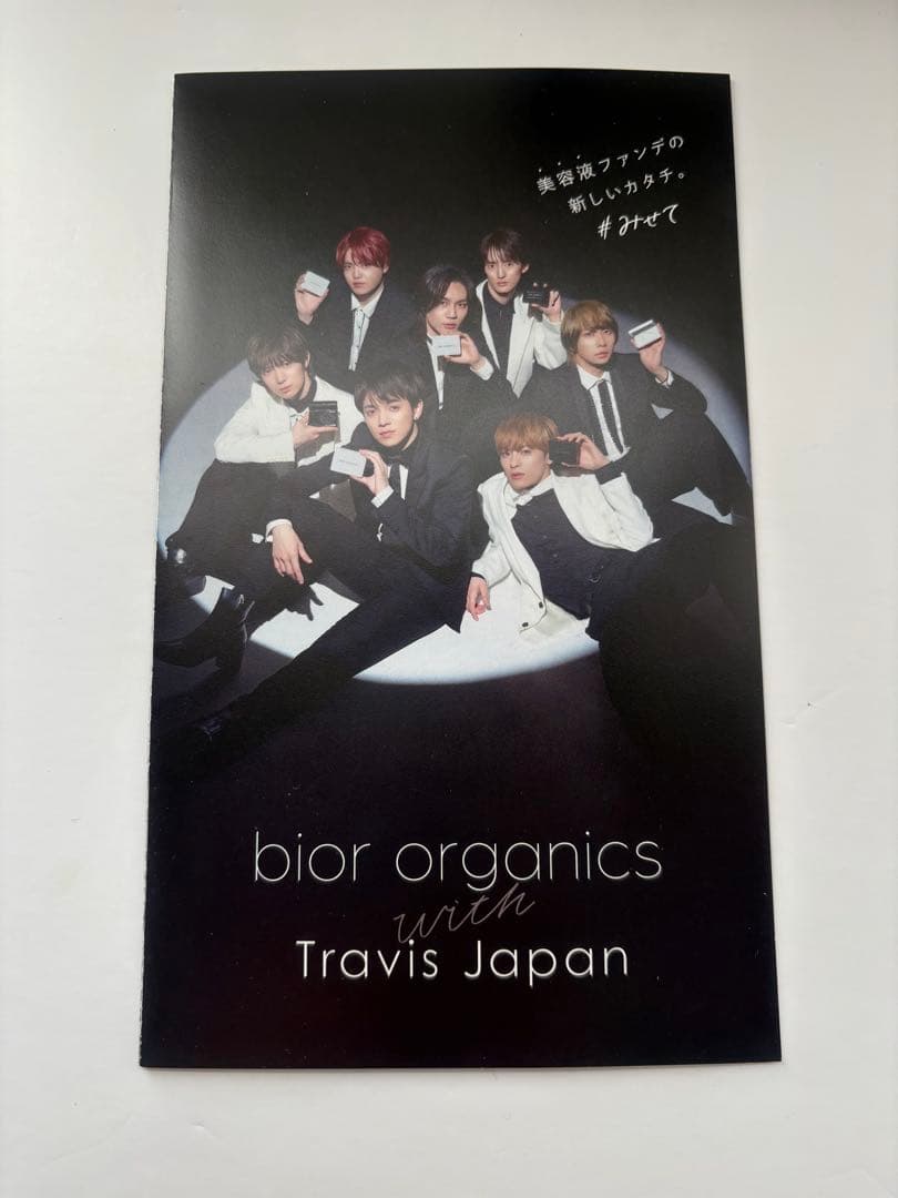 bior organics TravisJapanポーチ - メルカリ