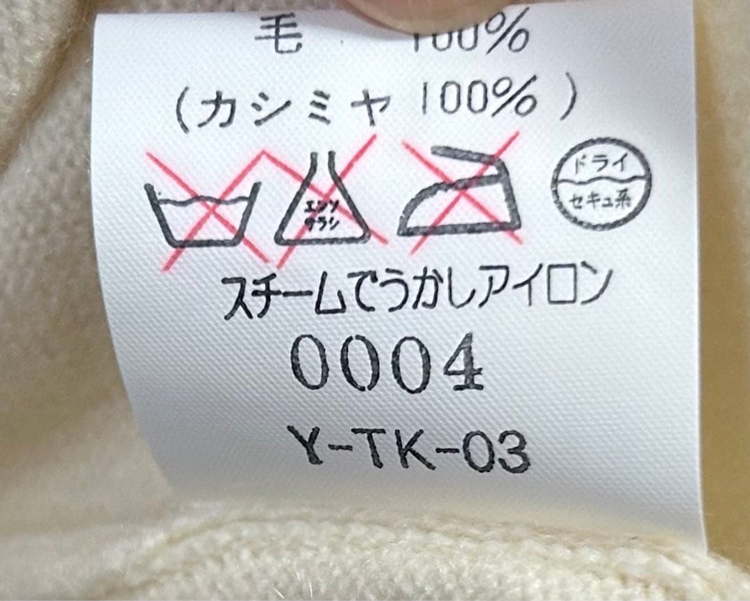 ChristianDior MONSIEUR カーディガン カシミア 値下げ！