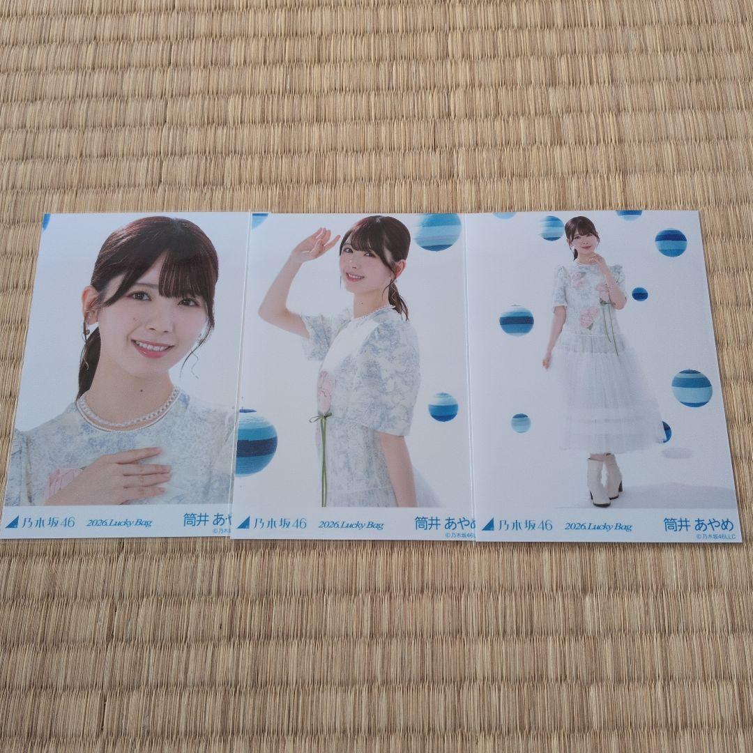 乃木坂46 筒井あやめ 生写真 2026 lucky カレンダー衣装 - メルカリ
