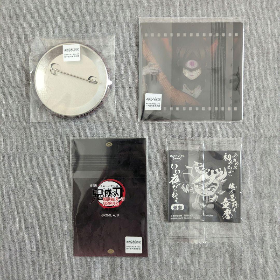鬼滅の刃 お楽しみくじ チェキ風ブロマイド ダイニング 無限城編 童磨