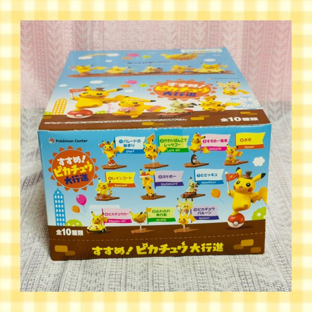 ポケットモンスター　ミニフィギュアコレクション　すすめ！ピカチュウ大行進　BOX