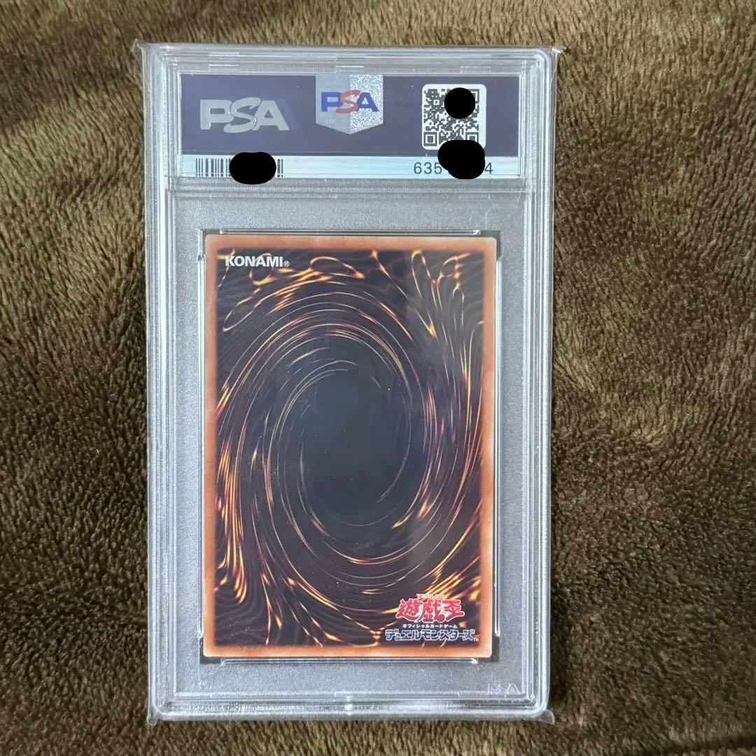 灰流うらら　プリシク　PSA10