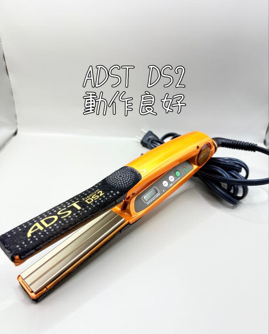 ADST アドスト Premium DS2 ストレートアイロン 427 ADST（アドスト） 正規品 ADST Premium DS2 プレミアム FDS2-25
