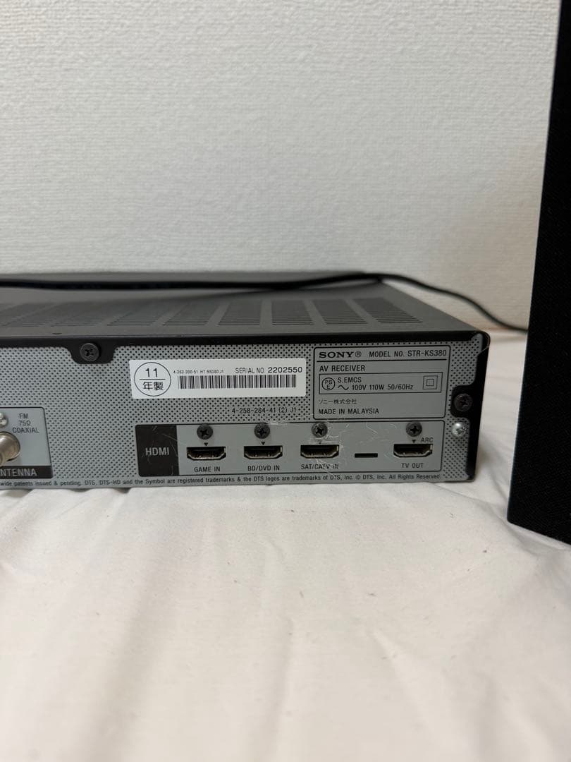 SONY STR-KS380 5.1ch サラウンドシステム