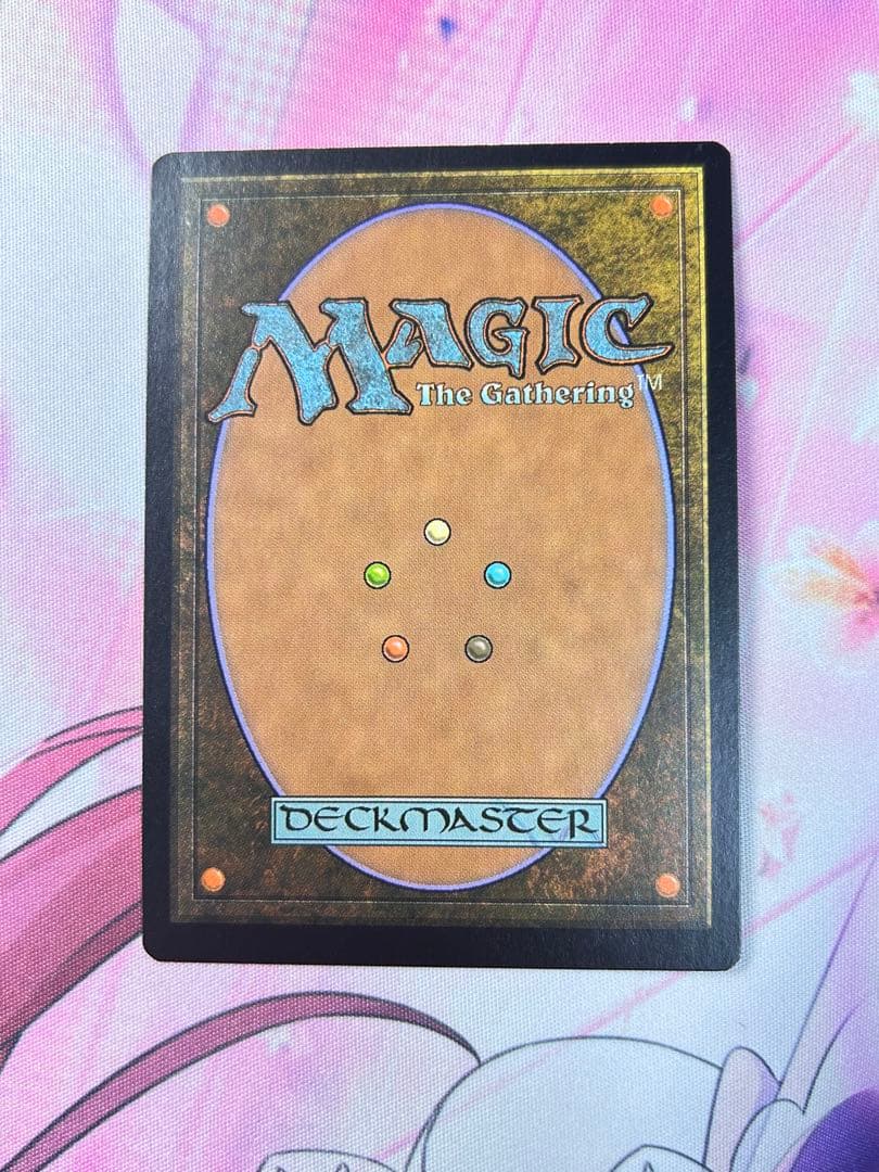 目くらまし Daze MPS 1