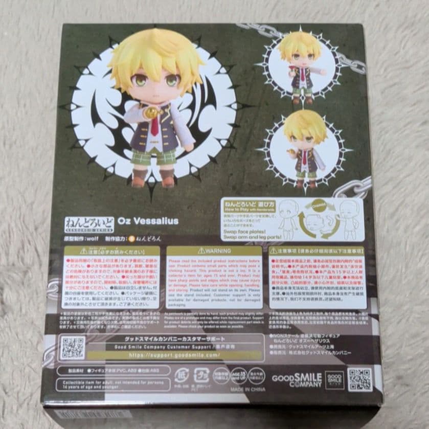 pandorahearts オズ ねんどろいど フィギュア 未開封 未使用