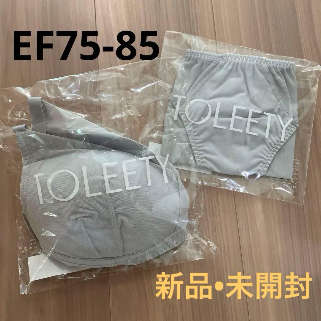 TOLEETY トゥリーティー ブラショーツセット【ブラ単品可】新品未開封