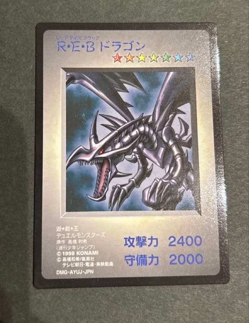 裕*様 【極美品】遊戯王 初期 ゲームボーイ 初回特典　11枚セット　激レア！