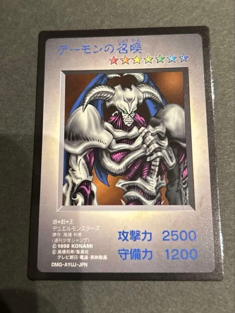 裕*様 【極美品】遊戯王 初期 ゲームボーイ 初回特典　11枚セット　激レア！