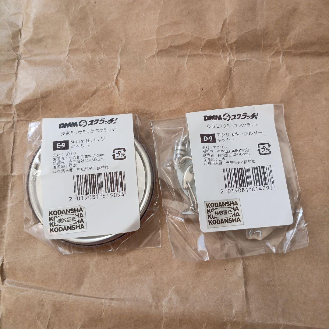 カービィ　フィギュア　ドロッチェ団　フィギュア