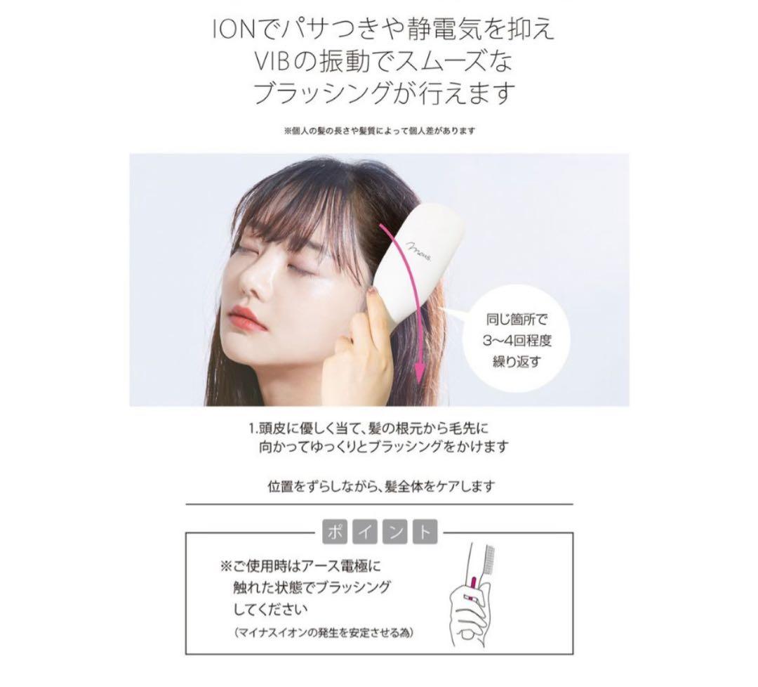 mous. ヘアブラシ ホワイト mous. ヘアブラシ ホワイト mous EREBRU