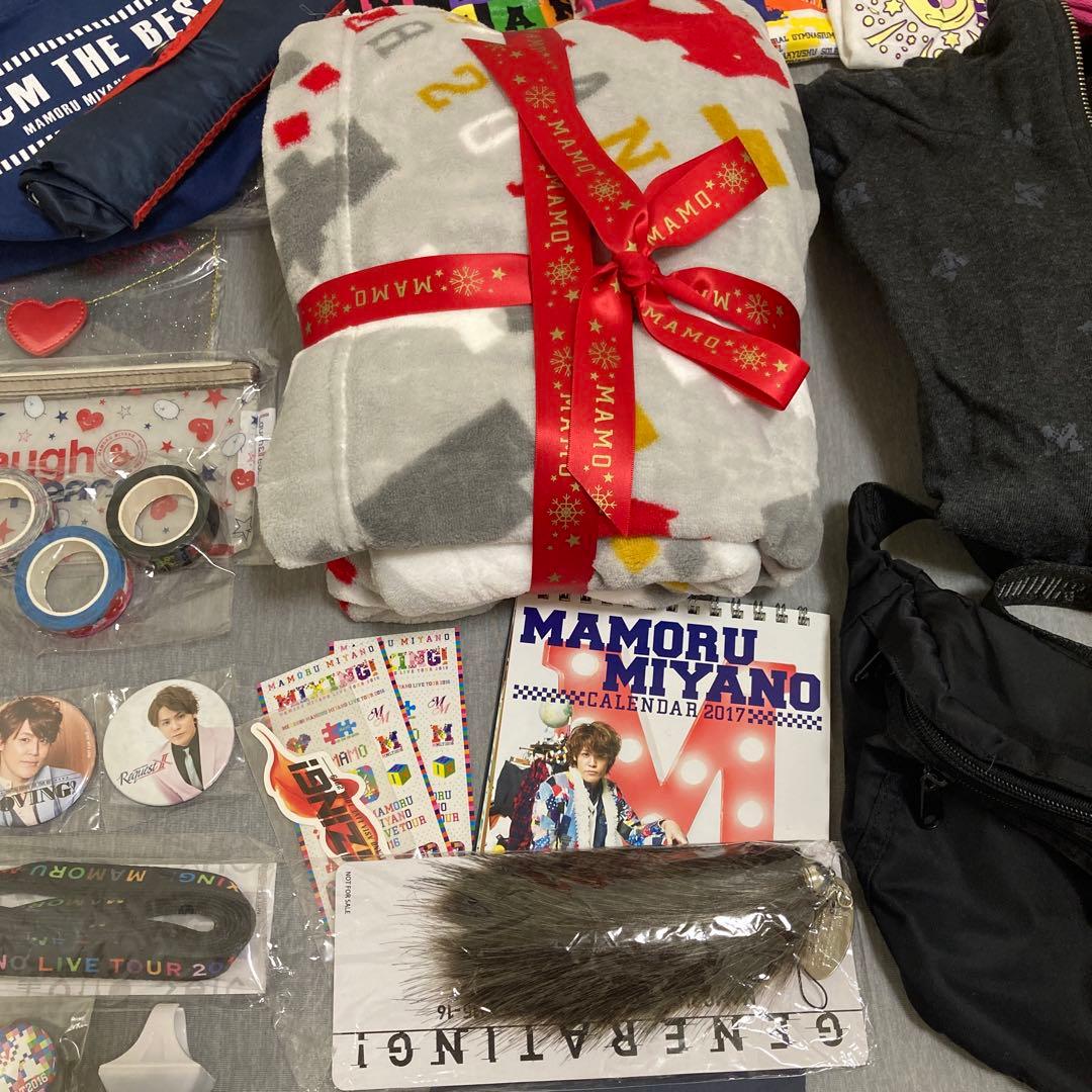 宮野真守　ライブグッズ　まとめ売り