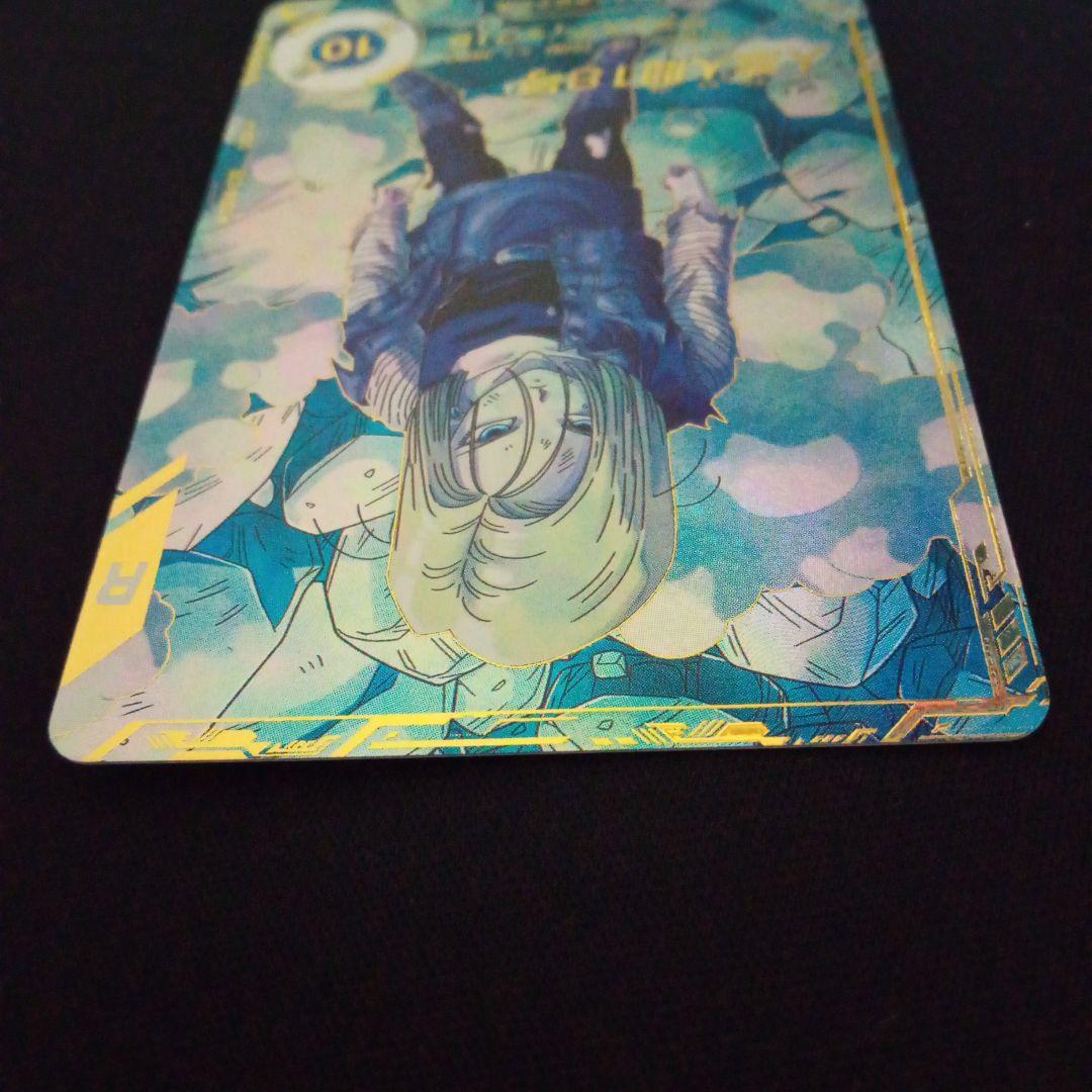 ドラゴンボールダイバーズsdv4−028GDR★人造人間18号パラレル