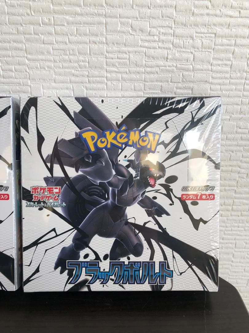 ポケモンカードゲーム スカーレット＆バイオレット拡張パック ブラックボルトBOX