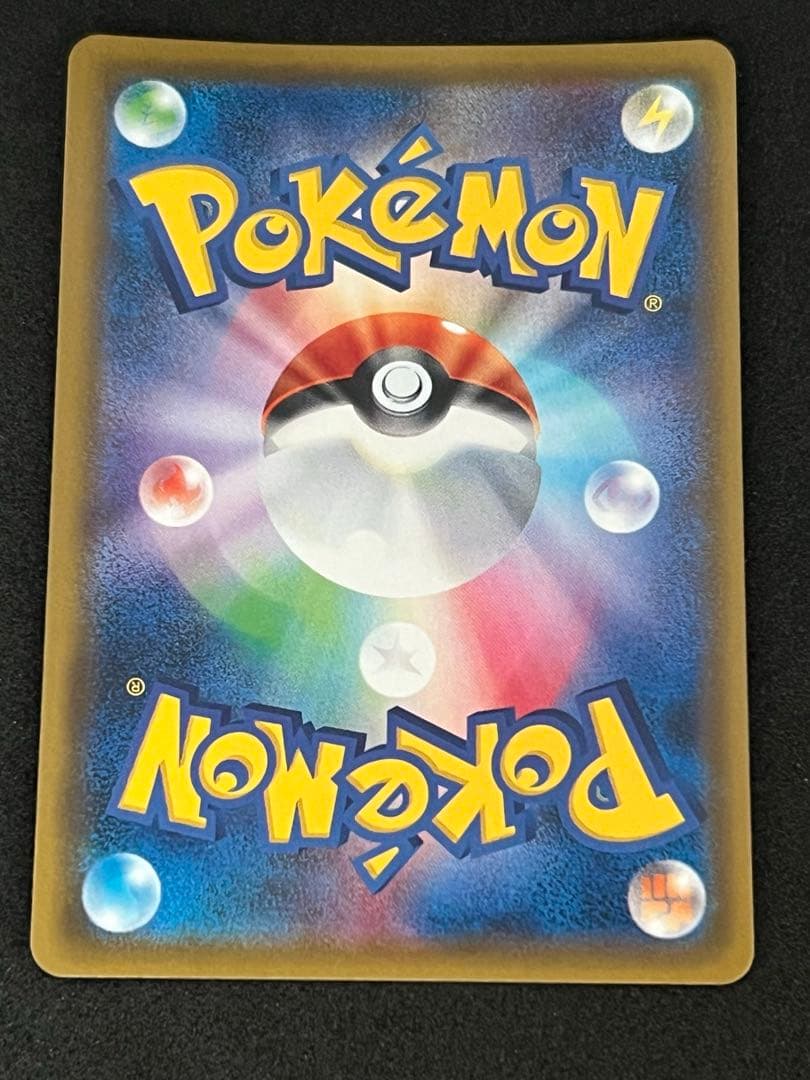 美品】グラジオ SR 055/050 拡張パック覚醒の勇者収録 - メルカリ