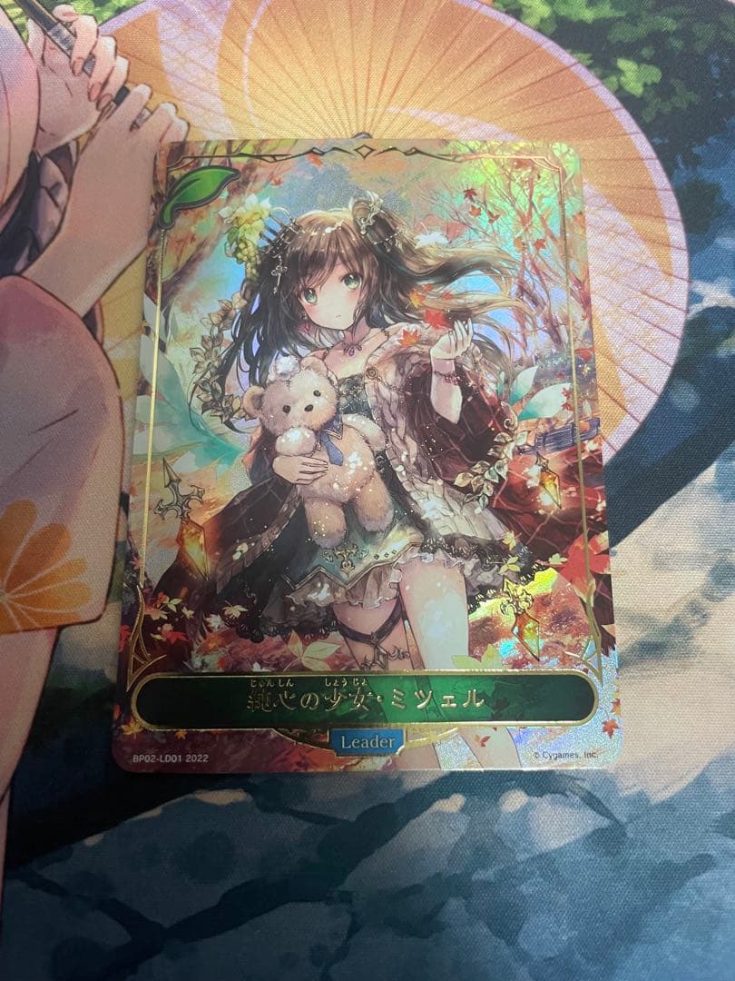 シャドバ エボルヴ 純心の少女・ミツェル リーダー - メルカリ