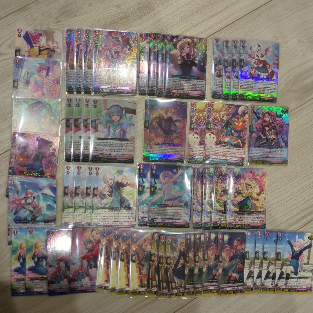 シアナ　デッキ　新規入り キミに捧げる金色の瞳 ｜ 「カードファイト!! ヴァンガード」 TCG公式