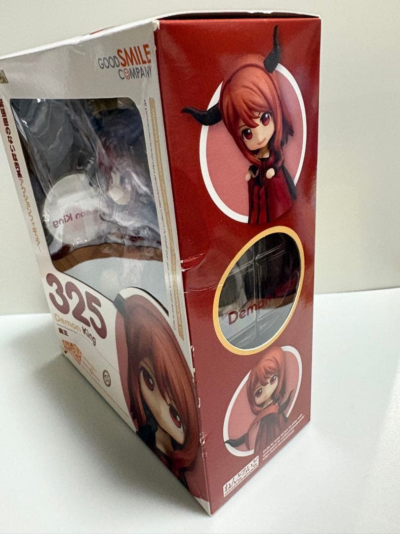 ねんどろいど 325 魔王 Demon King まおゆう魔王勇者ねんどろいど