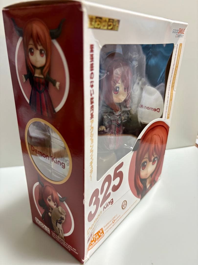 ねんどろいど 325 魔王 Demon King まおゆう魔王勇者ねんどろいど