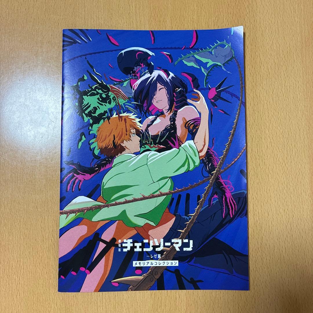 チェンソーマン レゼ編 入場者特典第7弾 - メルカリ