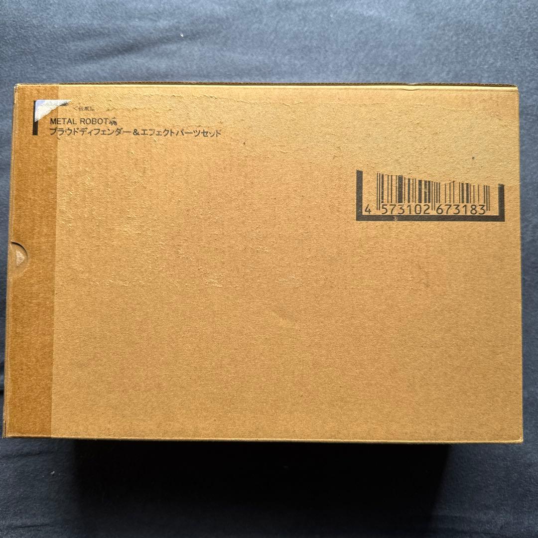 LROBOT魂ストライクフリーダムガンダム弐式&プラウドディフェンダー