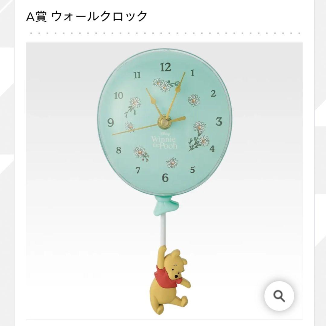 ✿新品✿ 未開封 一番くじ くまのプーさん A賞 ラストワン賞 おまけ