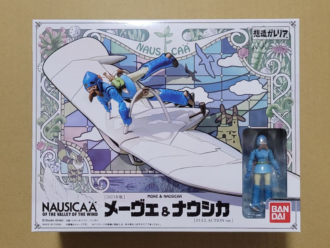 想造ガレリア 風の谷のナウシカ メーヴェ & ナウシカ 2023年版 - メルカリ