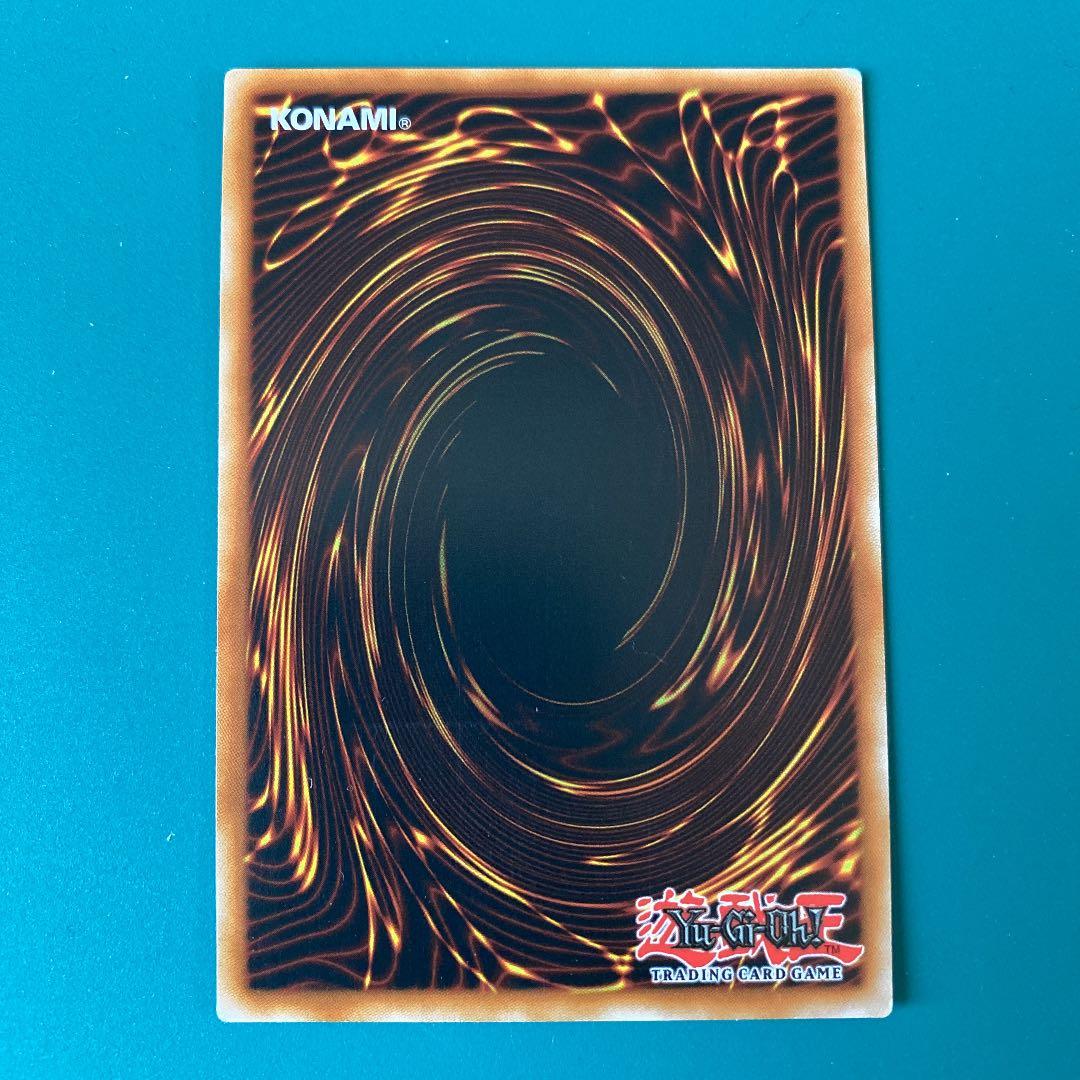 遊戯王 深淵に潜む者 ポルトガル語版 レリーフ アルティメットレア