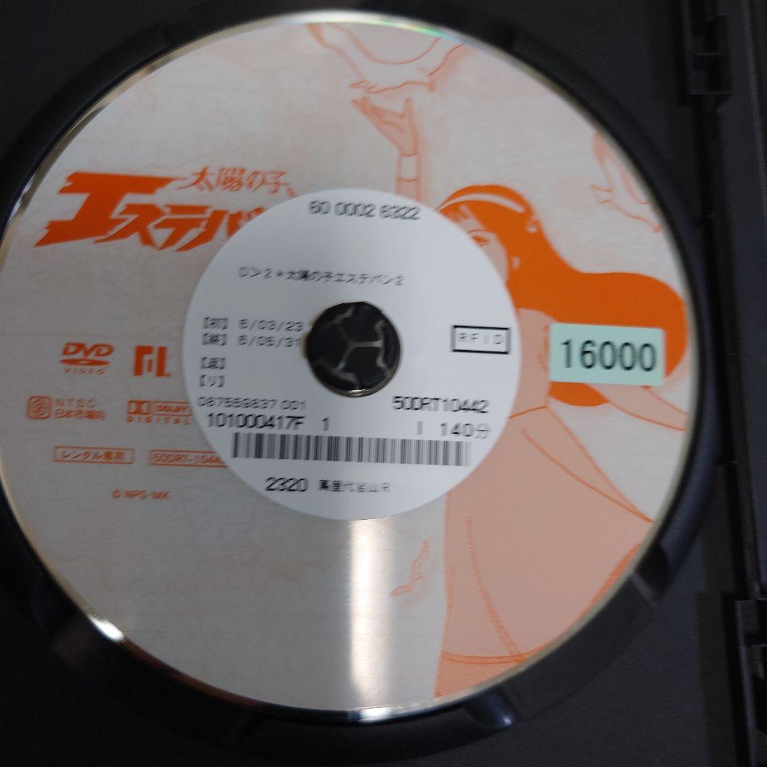 太陽の子 エステバン　DVD 全8巻セット