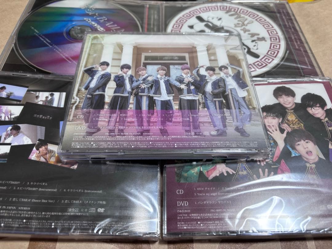 パンダドラゴン　CD & DVD セット　6枚