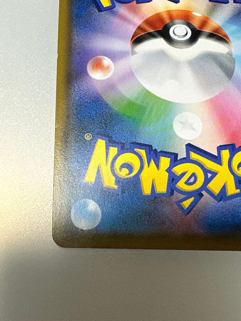 【最終値下】イーブイ：ムンク展×ポケモンカードゲーム PROMO SM-Pプロモ