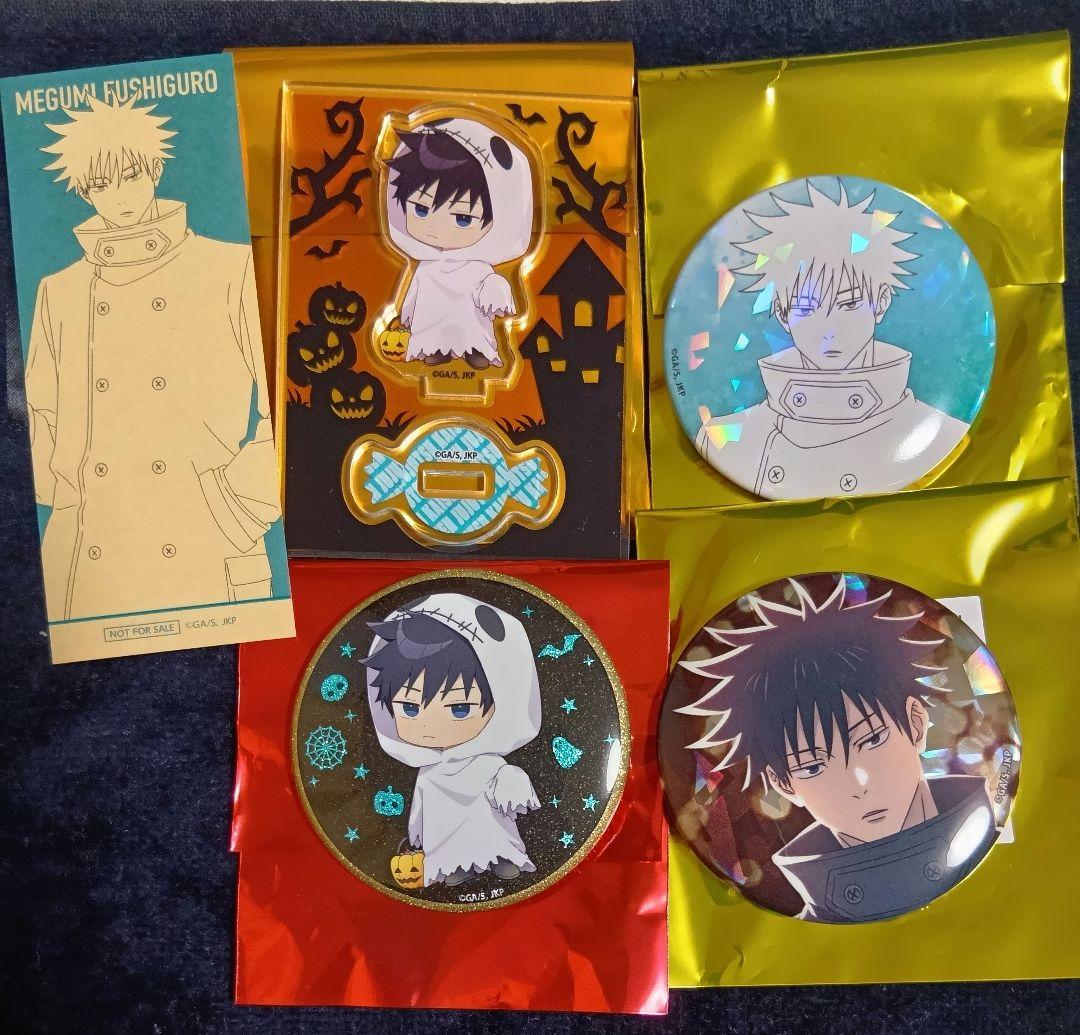 伏黒恵 ハロウィンver. 呪術廻戦 マルキューブ - メルカリ