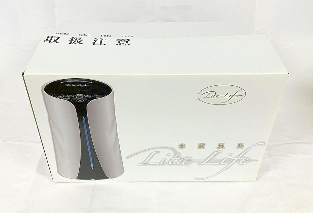 メンテ済み☆水素風呂リタライフ Lita life楽天市場】リタライフ Lita