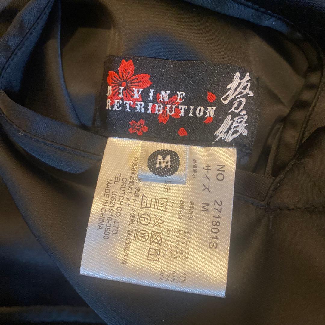 抜刀娘 流儀圧搾 スカジャン リバーシブル 伊達穂乃果 真田結愛 和柄 刺繍