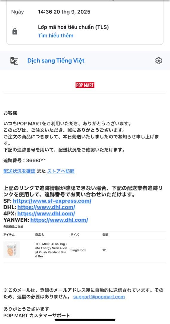 THE MONSTERS Big into Energy シリーズ ぬいぐるみ