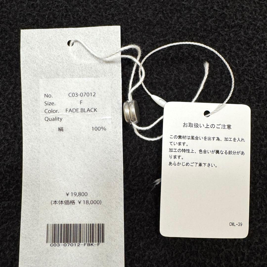 COMOLI 25AW フリースネックウォーマー - メルカリ