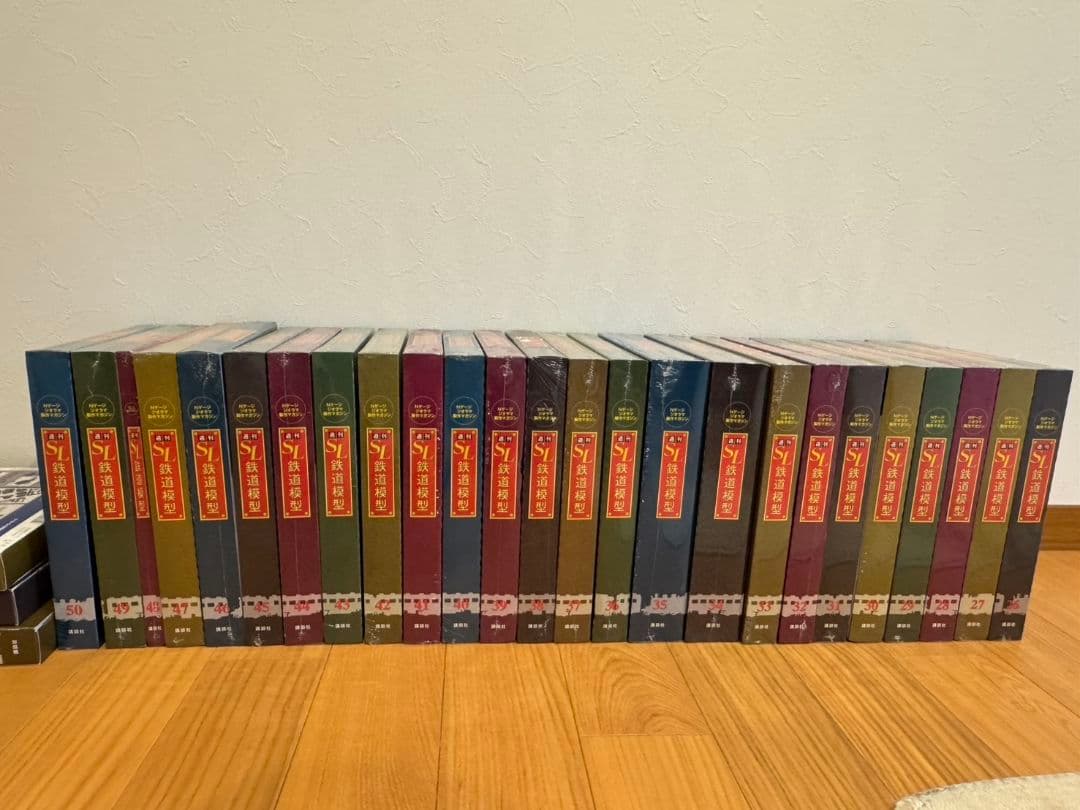 鉄道模型 全巻セット