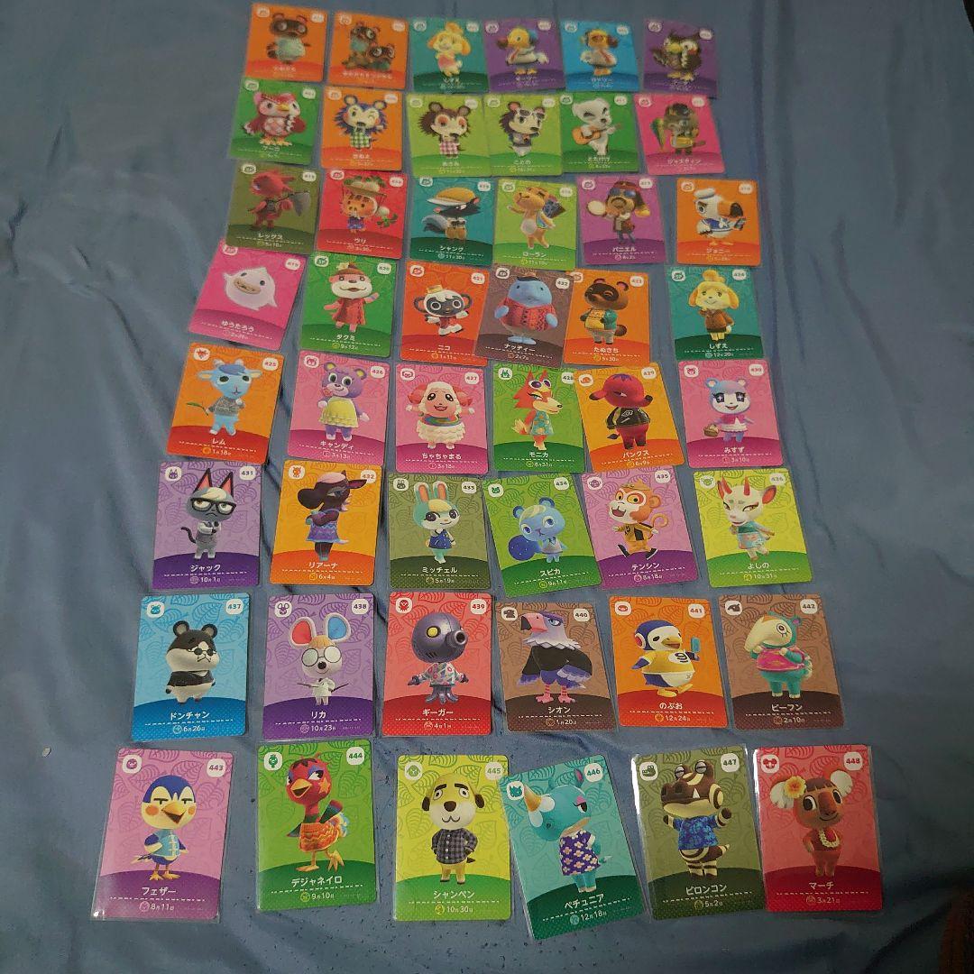あつ森 amiiboカード 第5弾 全48種類 コンプリート - メルカリ