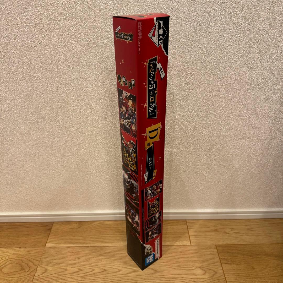 ペルソナ5R 主人公 (ジョーカー)A賞 フィギュア P5R ロイヤル 一番くじ