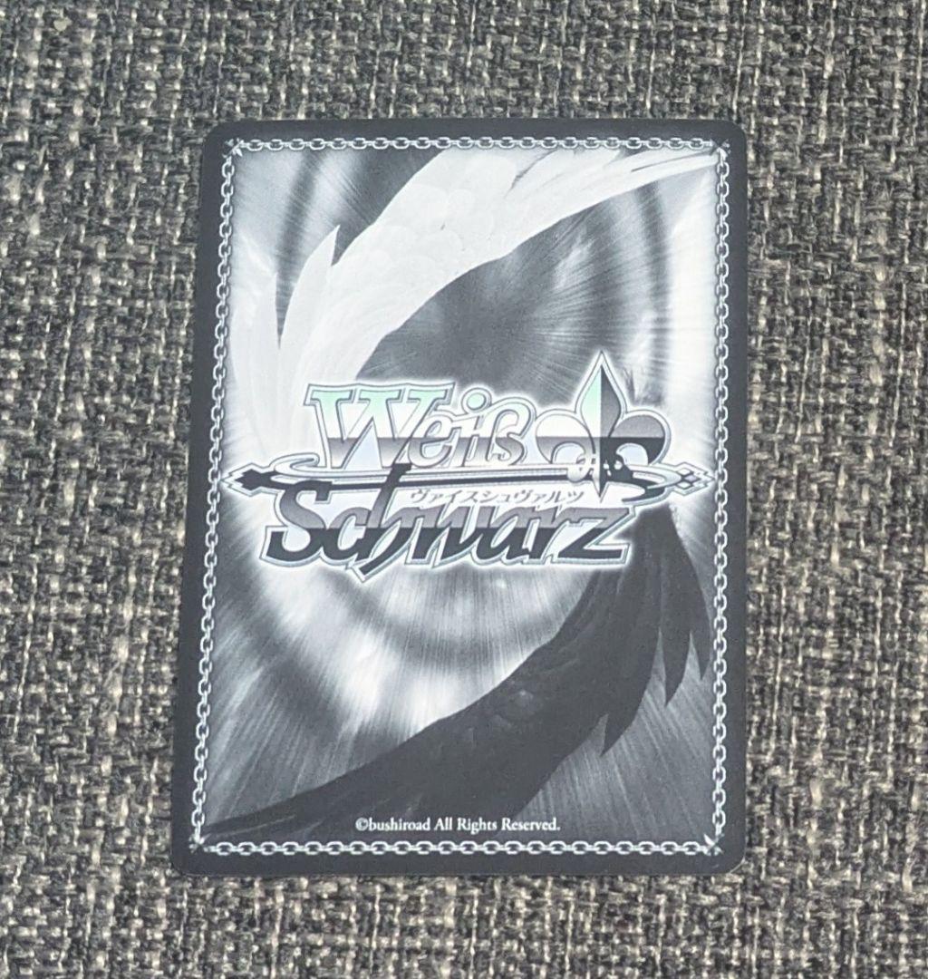 ヴァイスシュヴァルツ　レンタル彼女　千鶴　SP