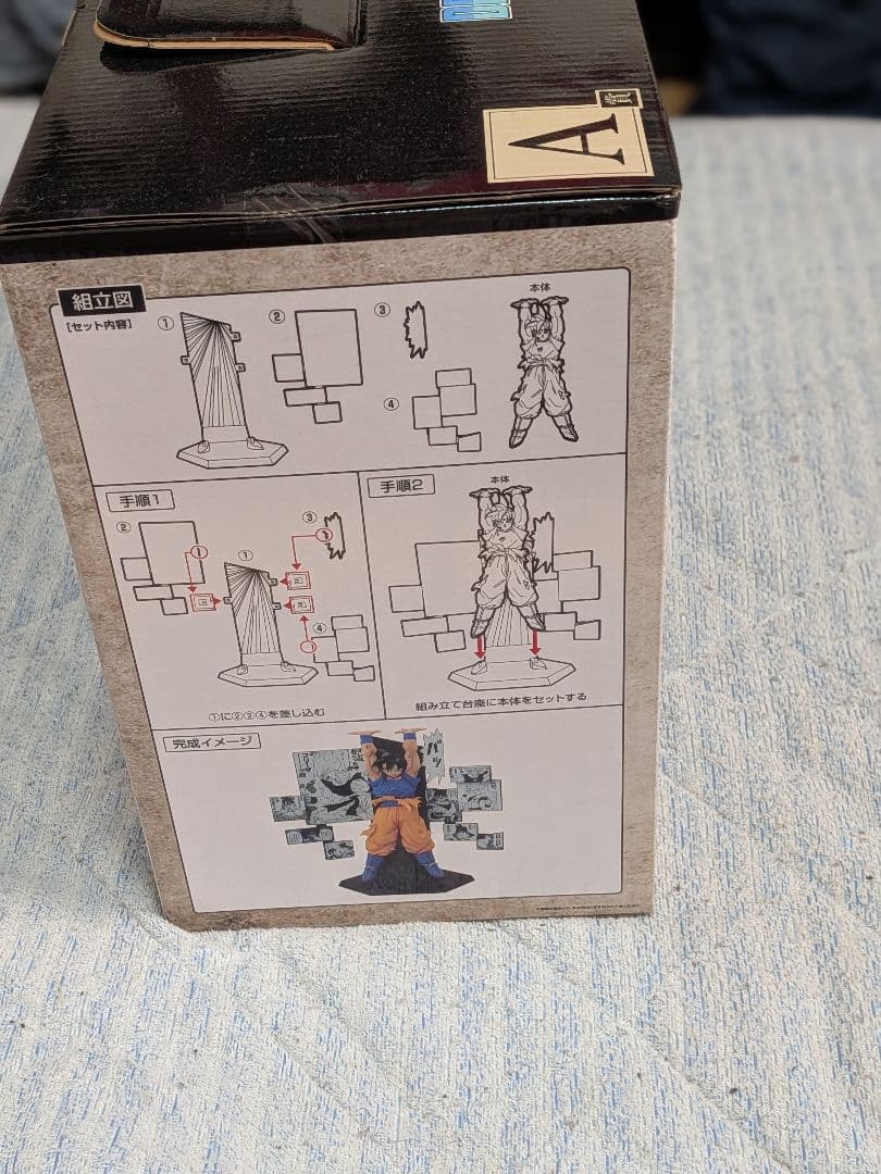 ドラゴンボール 40周年記念 1番くじ　A賞C賞