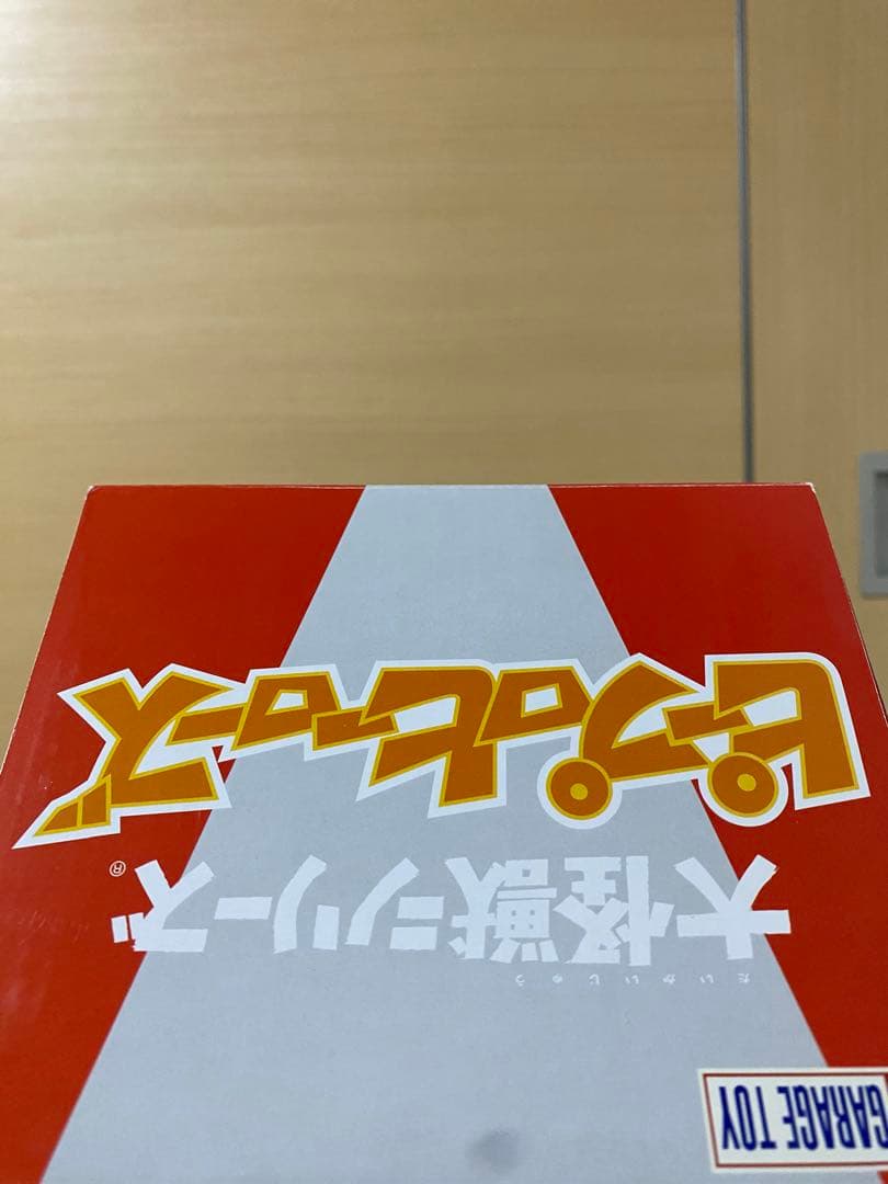 ピープロヒーローズ　スペクトルマン　エクスプラス　少年リック限定版