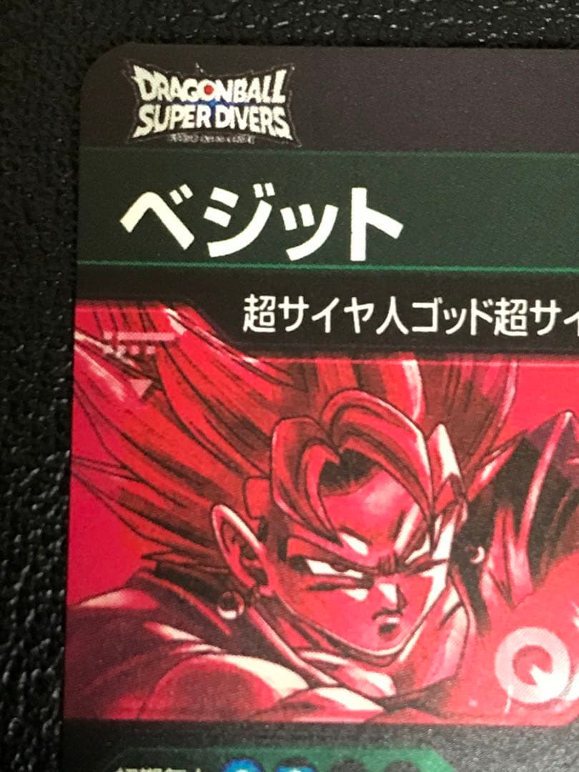 SDV7-SEC パラレル ベジット★ドラゴンボールスーパーダイバーズ